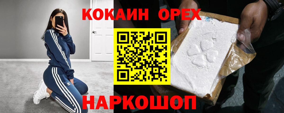 Экстази Нижневартовск
