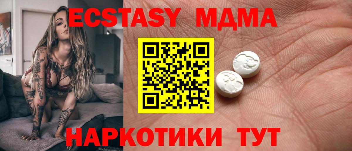Ecstasy ешки  Вход с VPN  ЭКСТАЗИ  даркнет сайт  Нижневартовск 