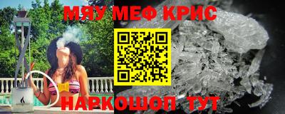 крисы Гусь-Хрустальный