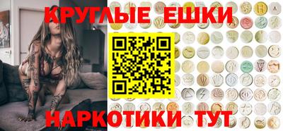 прущие крисы Гусев