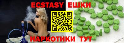 крисы Гусь-Хрустальный