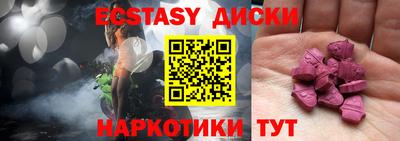 прущие крисы Гусев
