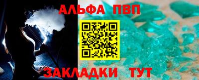 a pvp Гусиноозёрск