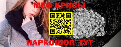 крисы Гусь-Хрустальный