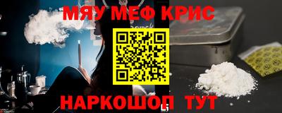 a pvp Гусиноозёрск
