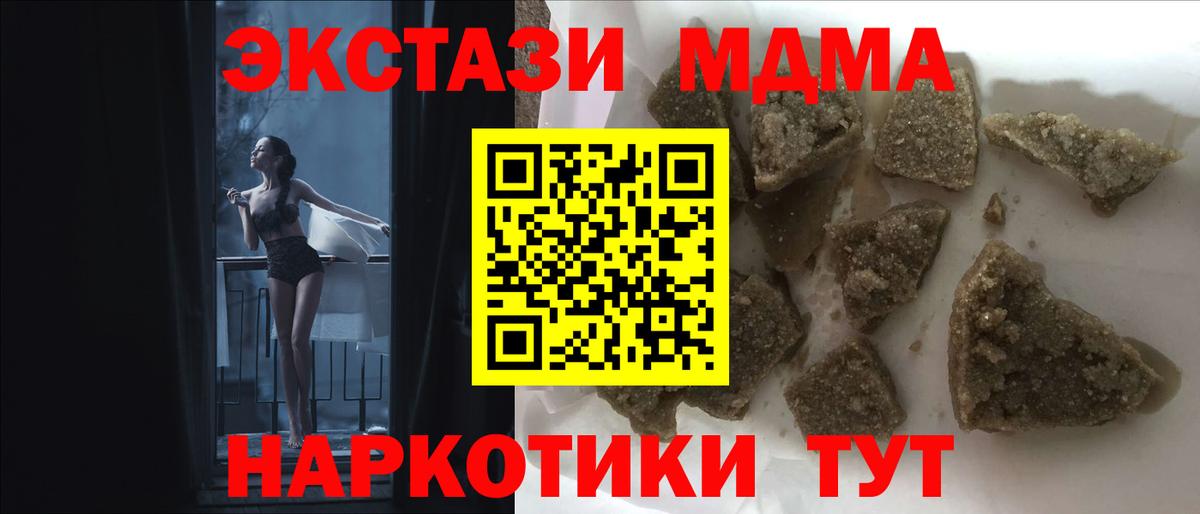 MDMA VHQ  MDMA  Нижневартовск  Вход с VPN 
