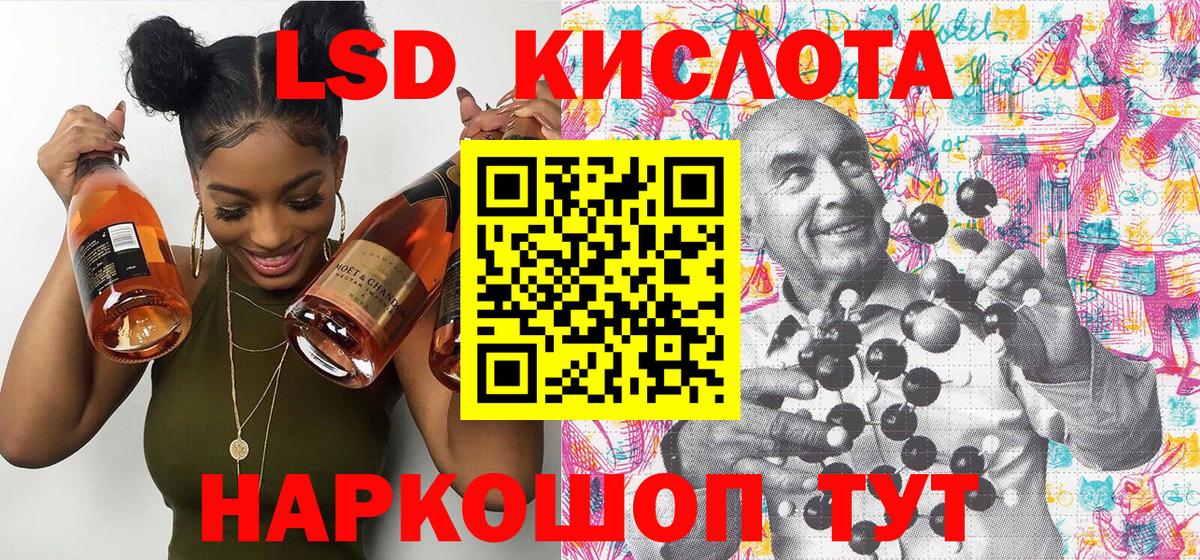 Наркотические марки 1,5мг Нижневартовск