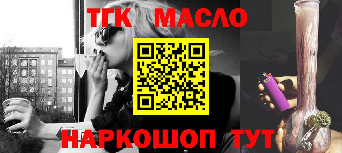 Дистиллят ТГК Wax Нижневартовск