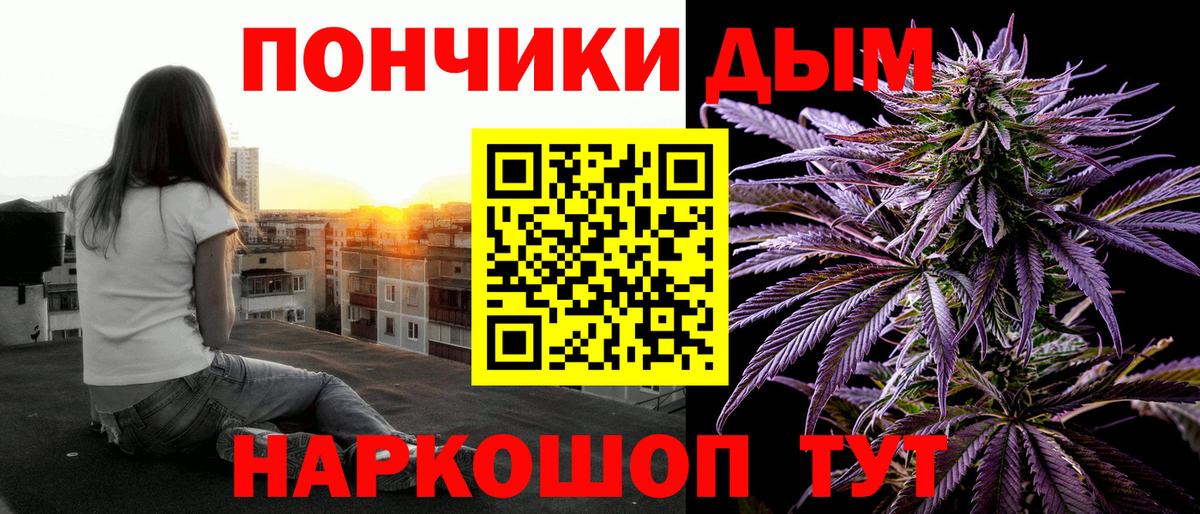 Канабис сатива  МАРИХУАНА VHQ  Нижневартовск  Вход с VPN 